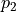 p_2