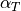 \alpha_T