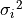 {\sigma_i}^2