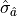 \hat{\sigma}_{\hat{a}}