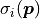 \sigma_i(\bm{p})