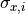 \sigma_{x, i}