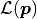 \mathcal{L}(\bm{p})