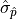 \hat{\sigma}_{\hat{p}}